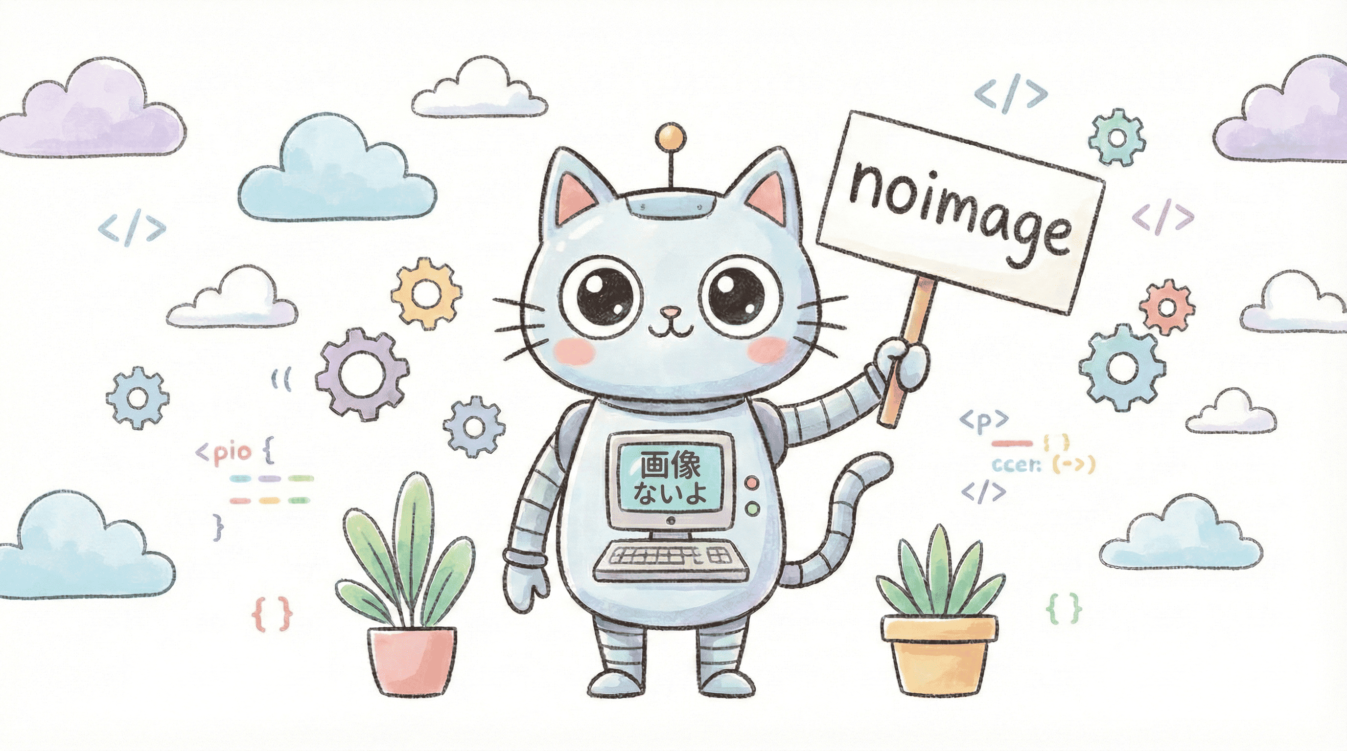 2025年版：フロントエンドエンジニアのためのモダン開発ロードマップ